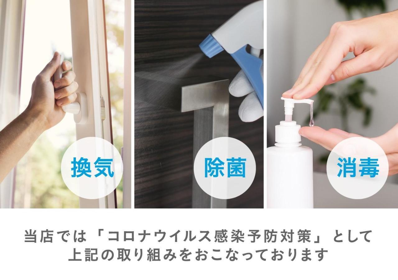ホテル リトルチャペルクリスマス 和歌山 Adult Only Eksteriør billede