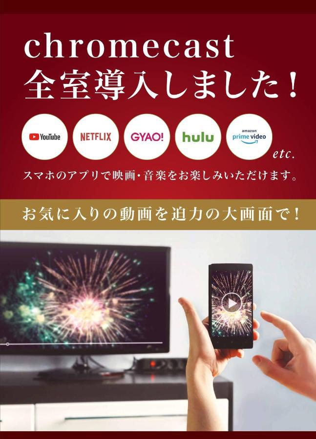 ホテル リトルチャペルクリスマス 和歌山 Adult Only Eksteriør billede